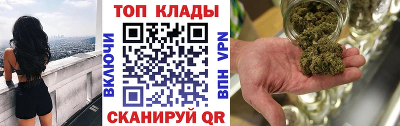 Купить закладку ГАШ  МДМА  Кокаин  Меф  Конопля  А ПВП  Минусинск