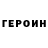 Метадон белоснежный Miers