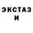 Кетамин ketamine Misha Chibisov