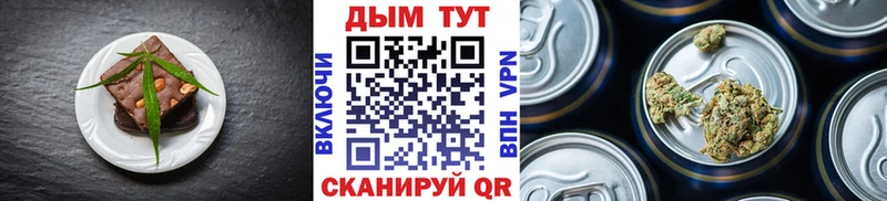 Купить где  Минусинск  Canna-Cookies марихуана 