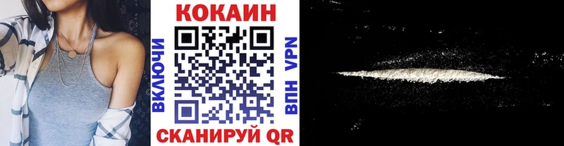 COCAIN Боливия  Купить  Минусинск 