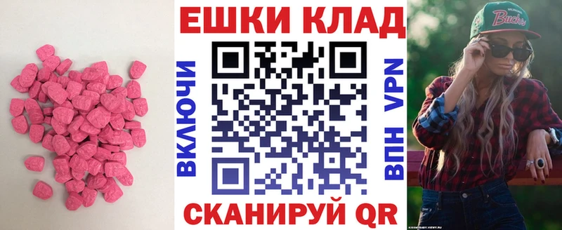Купить где  Минусинск  ЭКСТАЗИ Punisher 