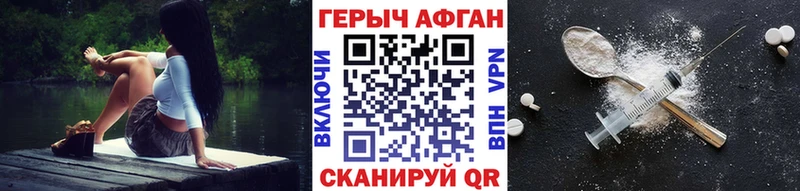 Купить где  Минусинск  Героин белый 