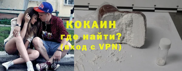 spice Балахна