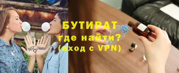 гашик Белокуриха