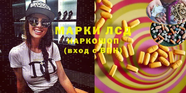 спиды Баксан