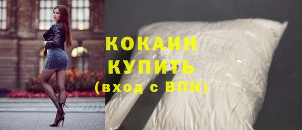 mix Беломорск