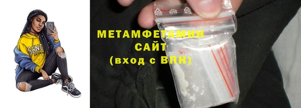гашик Белокуриха