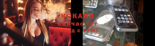 mix Белоозёрский