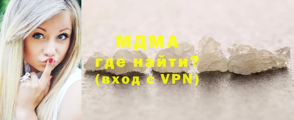 гашик Белокуриха