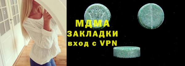 mix Беломорск