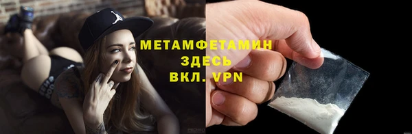гашик Белокуриха