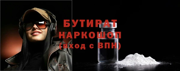 гашик Белокуриха