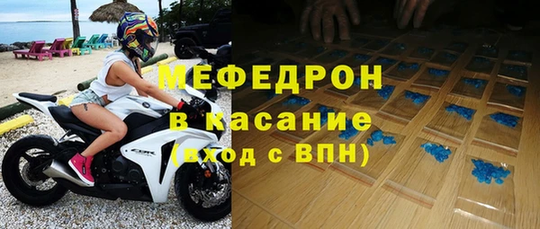 гашик Белокуриха
