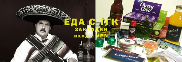 mix Беломорск