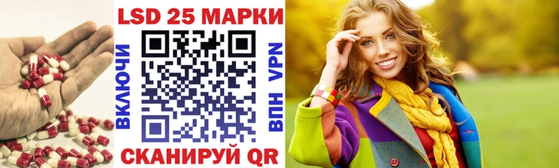 ЛСД экстази кислота  Купить  Минусинск 