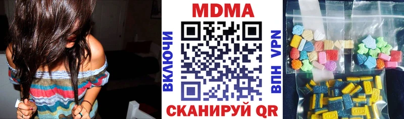Купить  Минусинск  МДМА VHQ 