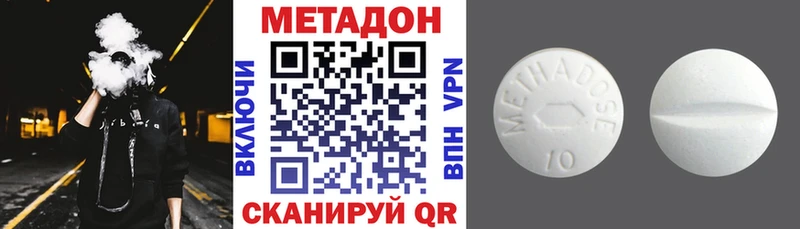 Метадон мёд  Купить где  Минусинск 