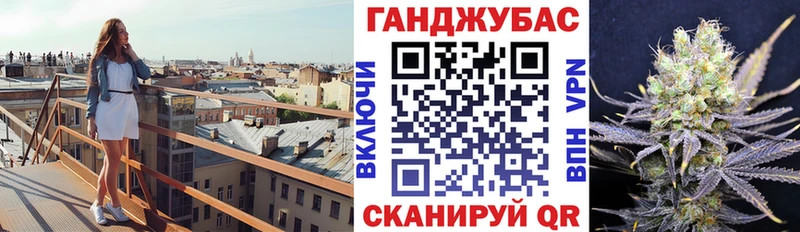 Конопля индика  Купить закладки  Минусинск 