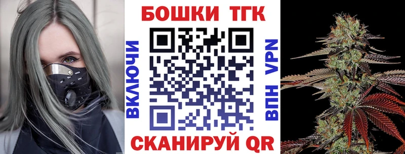 Каннабис Bruce Banner Минусинск
